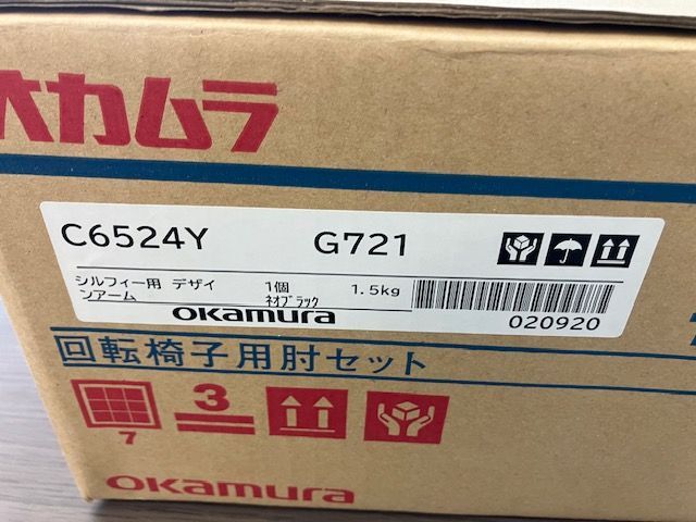 テレワーク オフィスチェア