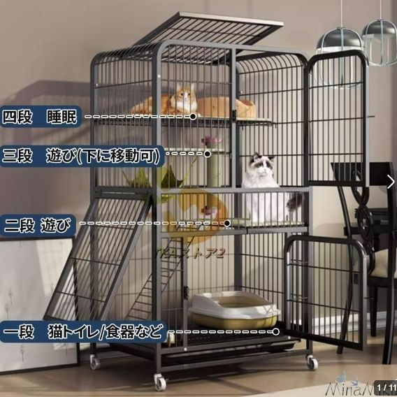 大型猫ケージ屋内エンクロージャDIY猫ベビーサークル金属ワイヤー屋内