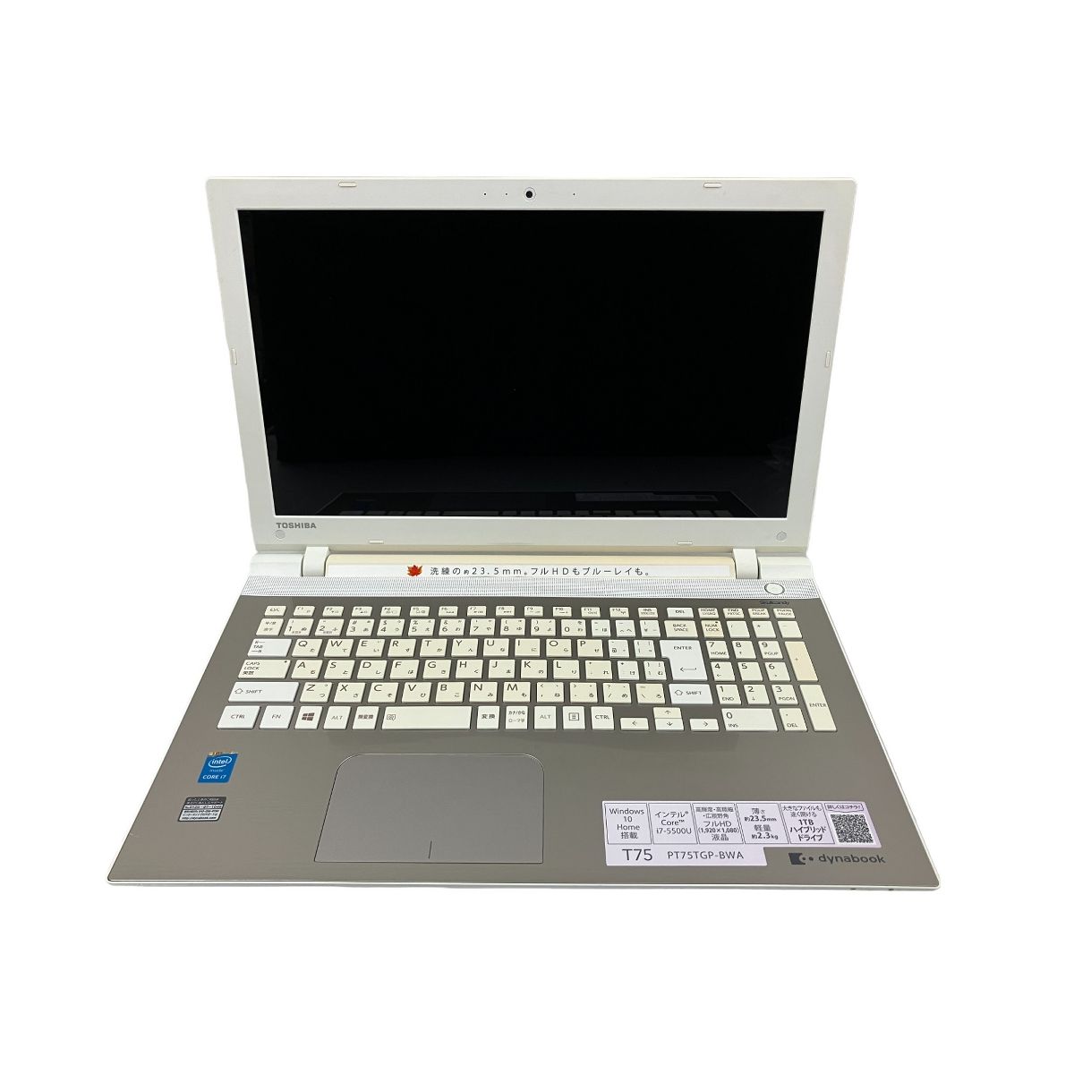 TOSHIBA dynabook T75/TG ノート PC Intel Core i7-5500U 2.40GHz 8GB HDD1.0TB  15.6型 Win 11 Home 中古 T9045701 - メルカリ