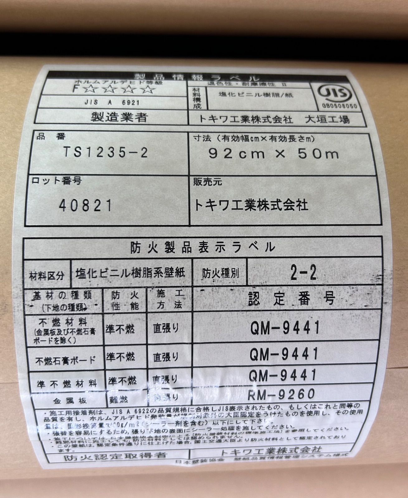 白 のりなし