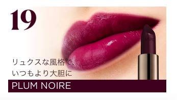 laura mercier（ローラ メルシエ） ルージュ エッセンシャル