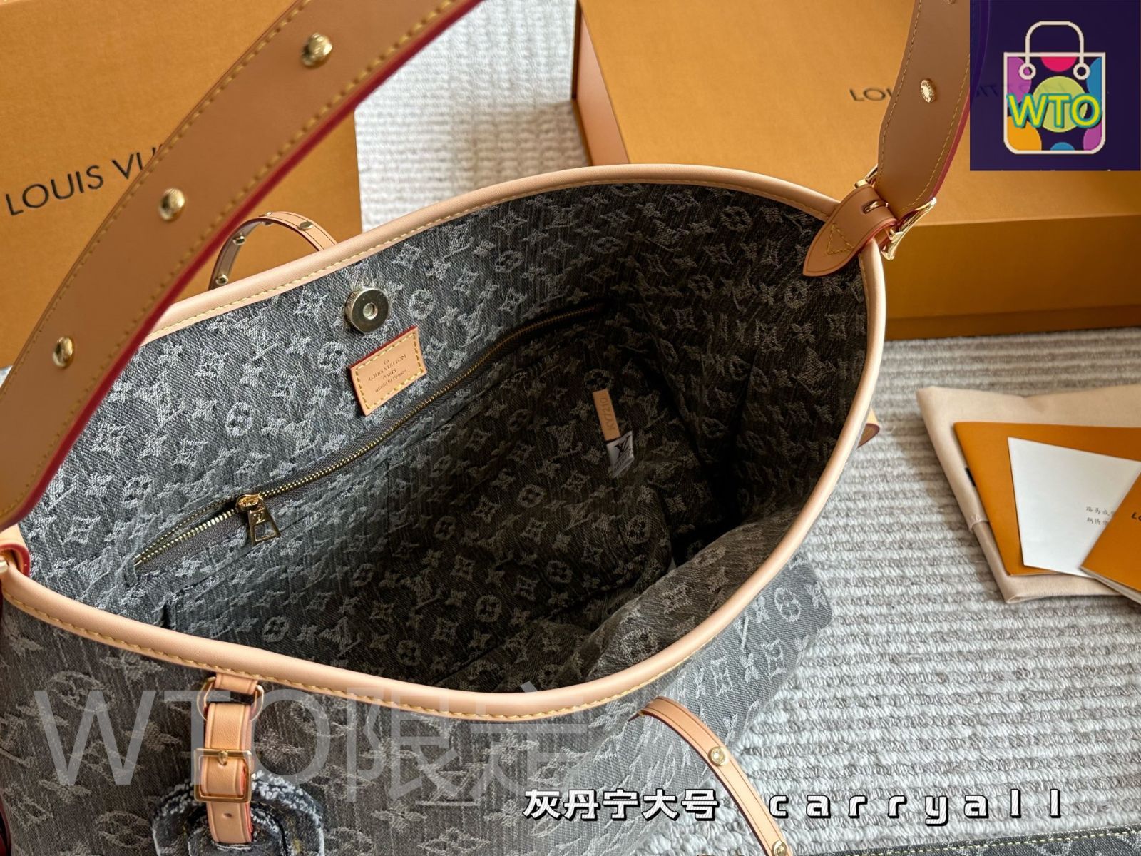 【トレンドデニム★】LV ルイヴィトン CarryAll トートバッグ 今日特価】LV 24 Limited Denim Carryall Medium ルイ・ヴィトン