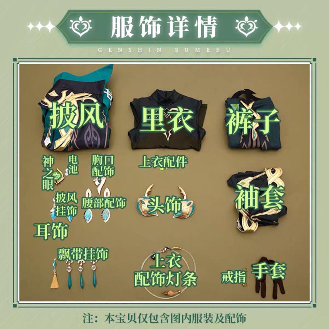 靴