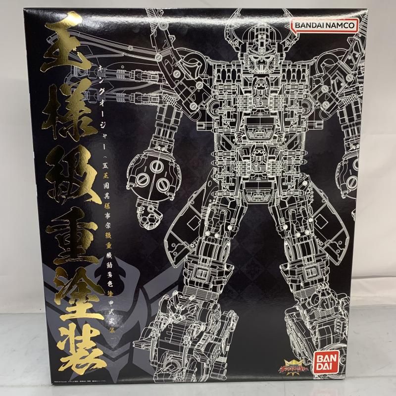 DXキングオージャー(王様級重塗装メッキVer.) 開封品