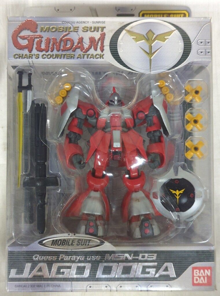 BANDAI - 機動戦士ガンダム逆襲のシャア★ヤクトドーガ ★MSN-03★クェス・パラヤ専用機 BANDAI - 機動戦士ガンダム逆襲のシャア☆ヤクトドーガ ☆MSN-03