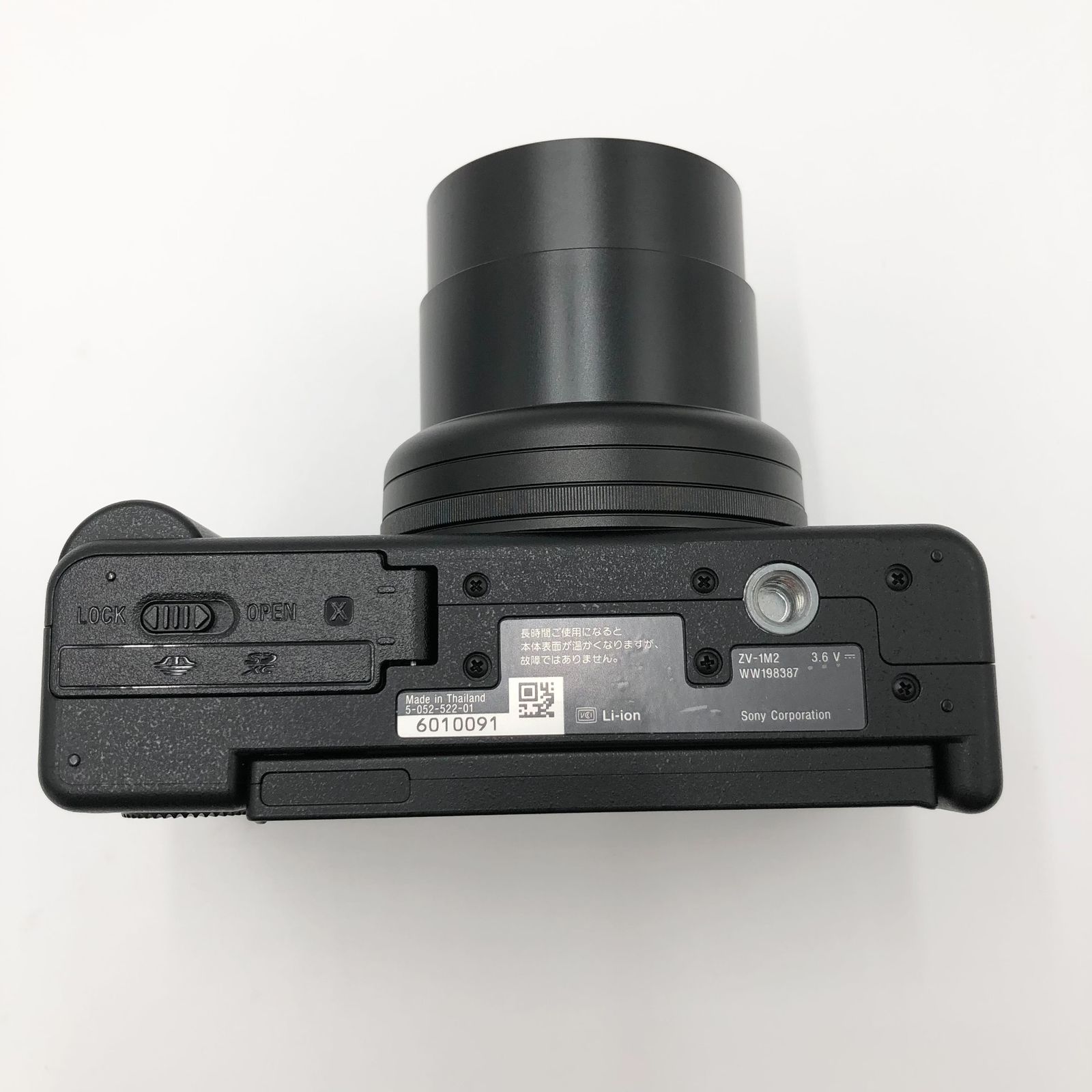 SONY デジタルカメラ zv-1ii SONY ソニーVLOGCAM ZV-1 IIコンパクト