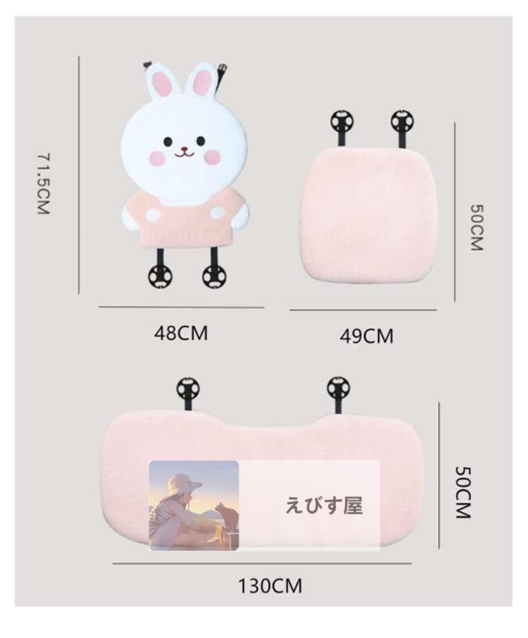 全席カバー