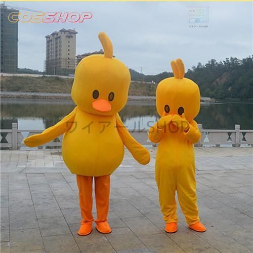 アヒル コスプレ衣装