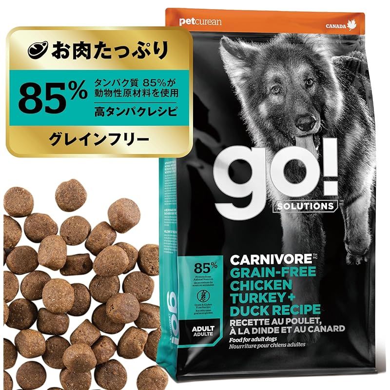お肉たっぷり GO! SOLUTIONS カーニボア ドッグフード 2.3kg グレインフリー 高タンパク 低糖質 成犬 全犬種 チキンターキー＆ダック ゴーソリューションズ 1