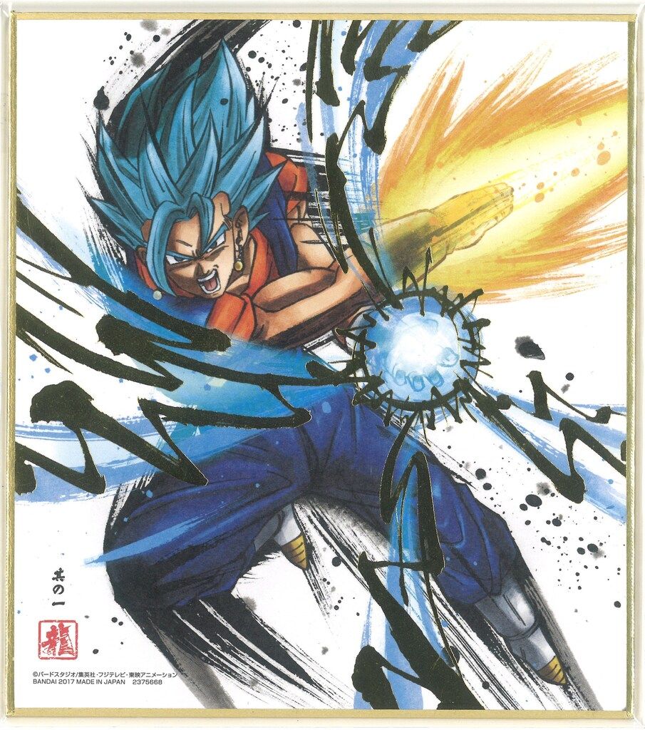 バンダイ ドラゴンボール色紙ART 3弾/2375668 超サイヤ人ゴッド