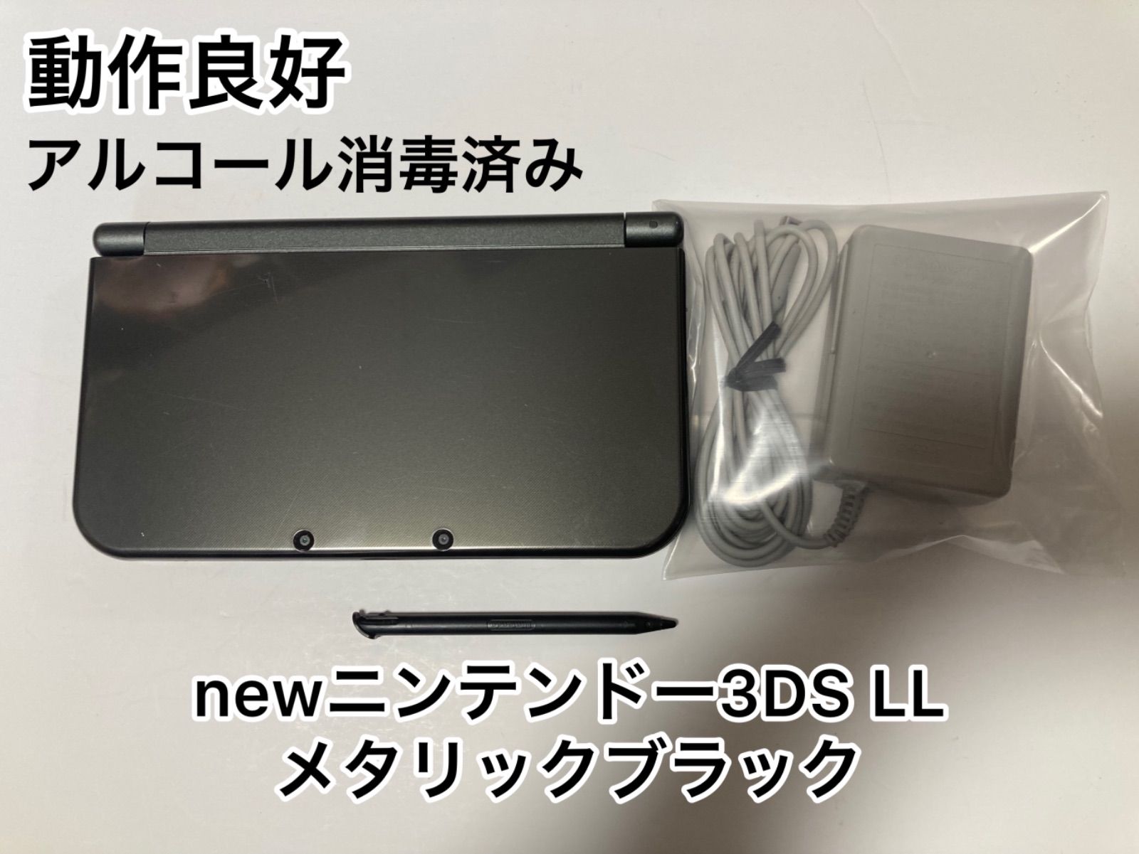 当店限定販売】 ☆動作良好 状態良好☆Newニンテンドー3DS メタリック