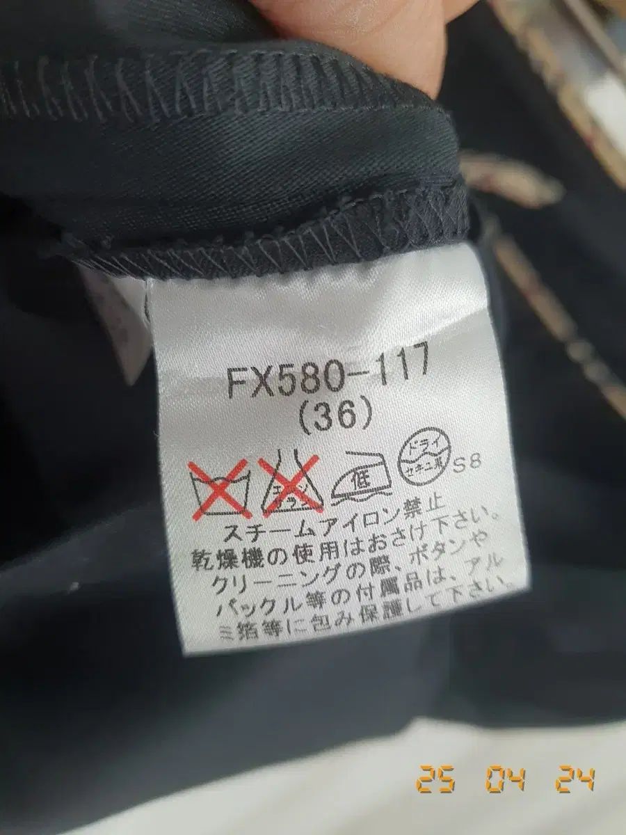 ありません 黒