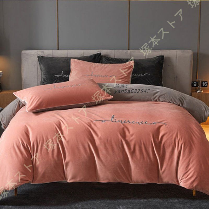 掛け布団カバー シングル セミダブル ダブル 冬用 あったか 毛布 ふとんカバー 冬 ふわふわ かけ布団カバー 暖かい 暖か 起毛寝具 掛けカバー 掛布団カバー yan5a632547