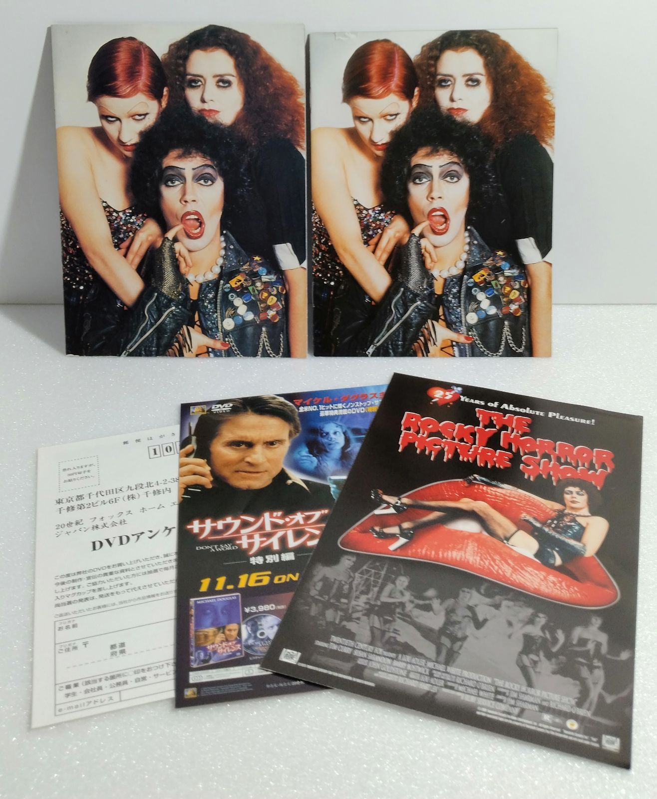 ロッキー・ホラー・ショー〈プレミアム・エディション〉 DVD