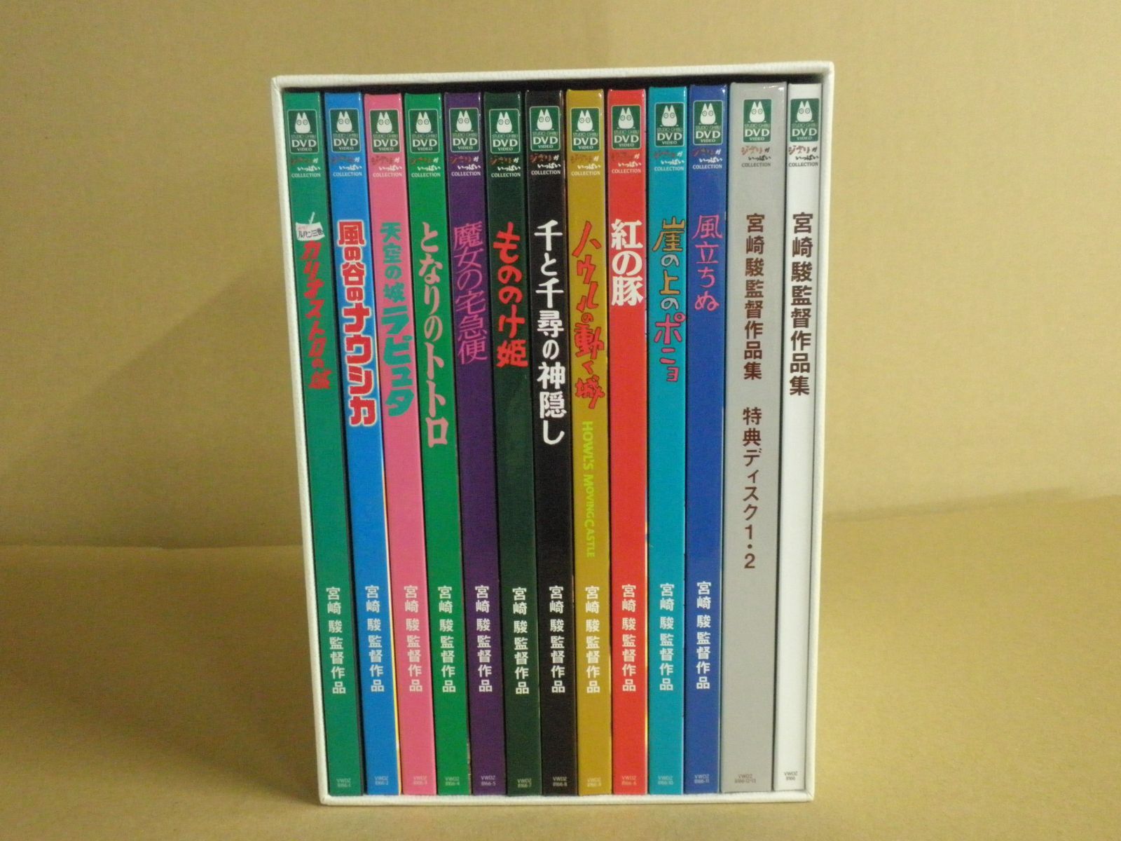 DVD】宮崎駿監督作品集 - メルカリ