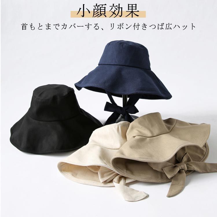 KIJIMATAKAYUKI ブラック バケットハット リボンストラップ付き セットアップセブン SETUP7 【SETUP7】垂れロングリボン