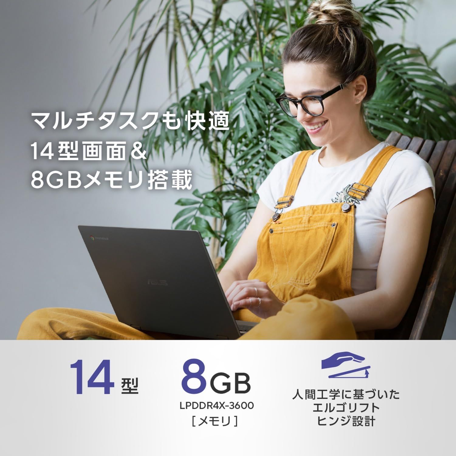 ASUS Chromebook