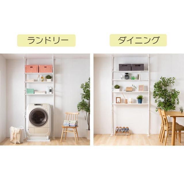 つっぱり収納