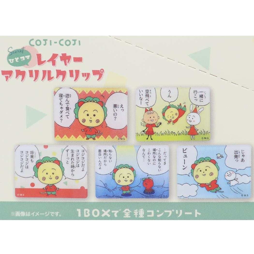 10個入セット
