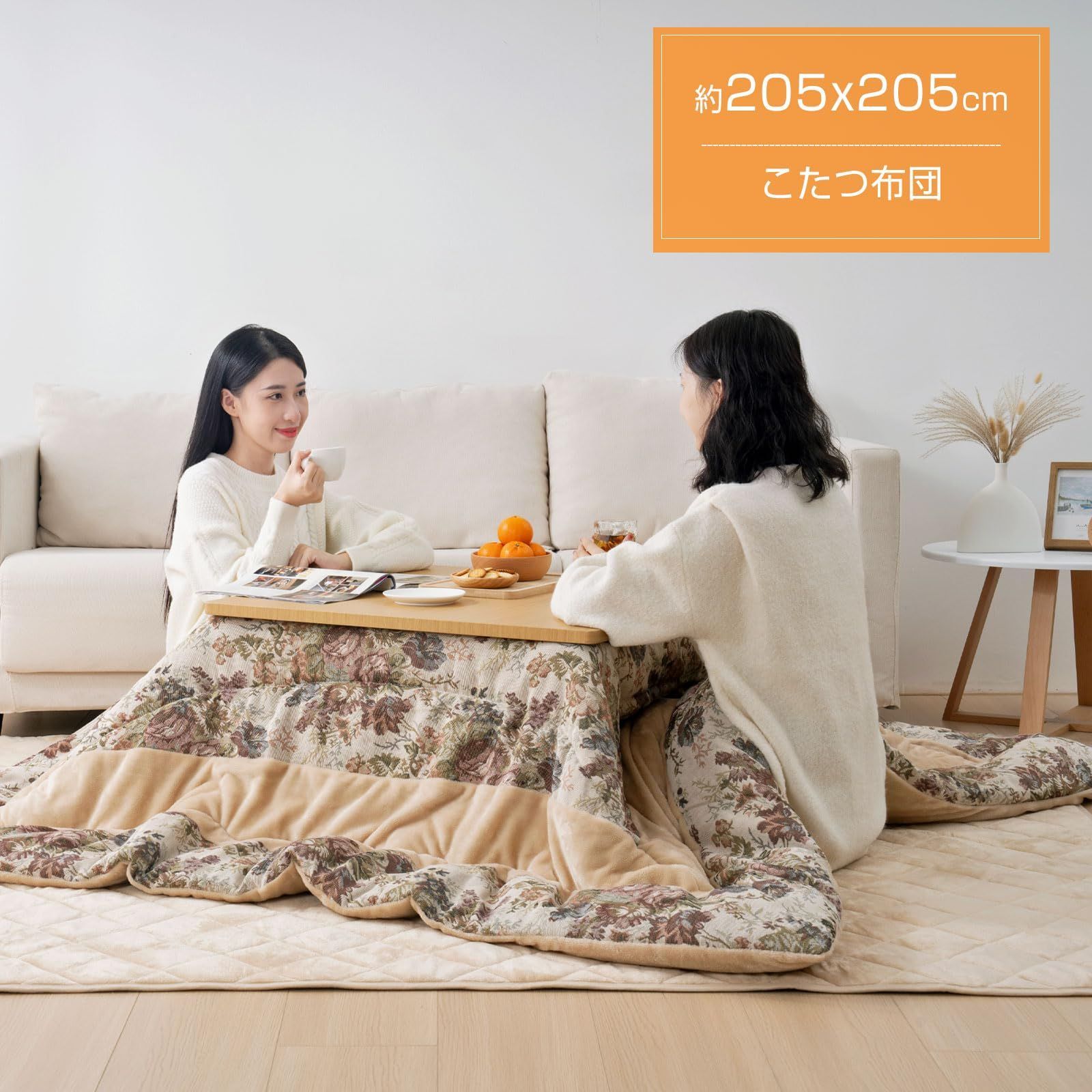 特価】HOMFINE こたつ布団 正方形 大判 単品 205x205cm 両面使える ...