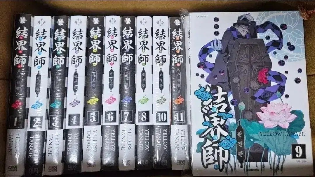 漫画 建桂寺 完全版 1 ー 16 巻