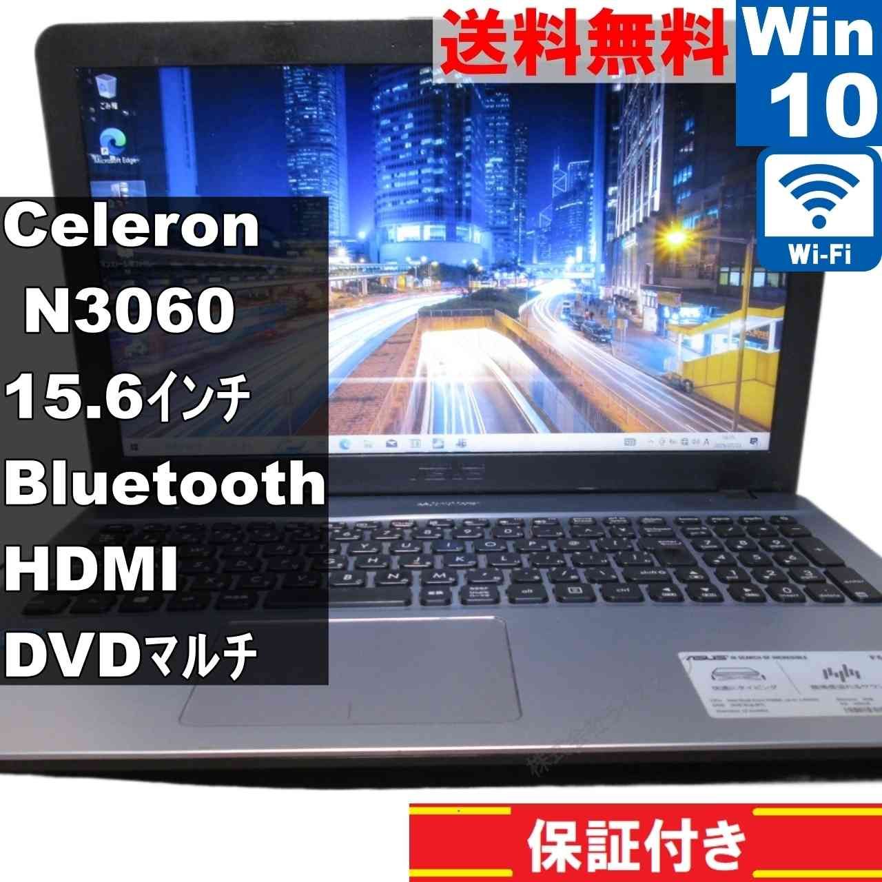 ASUS VivoBook F541SA-XX244TS Celeron Windows10 - メルカリ