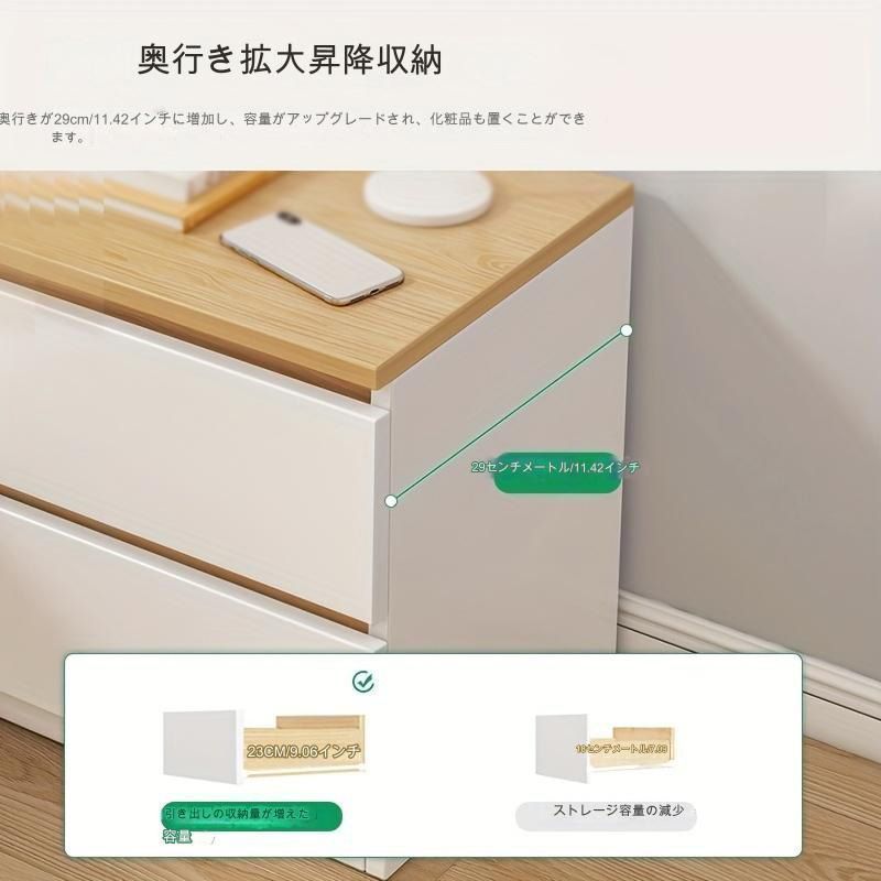 収納付き モダン