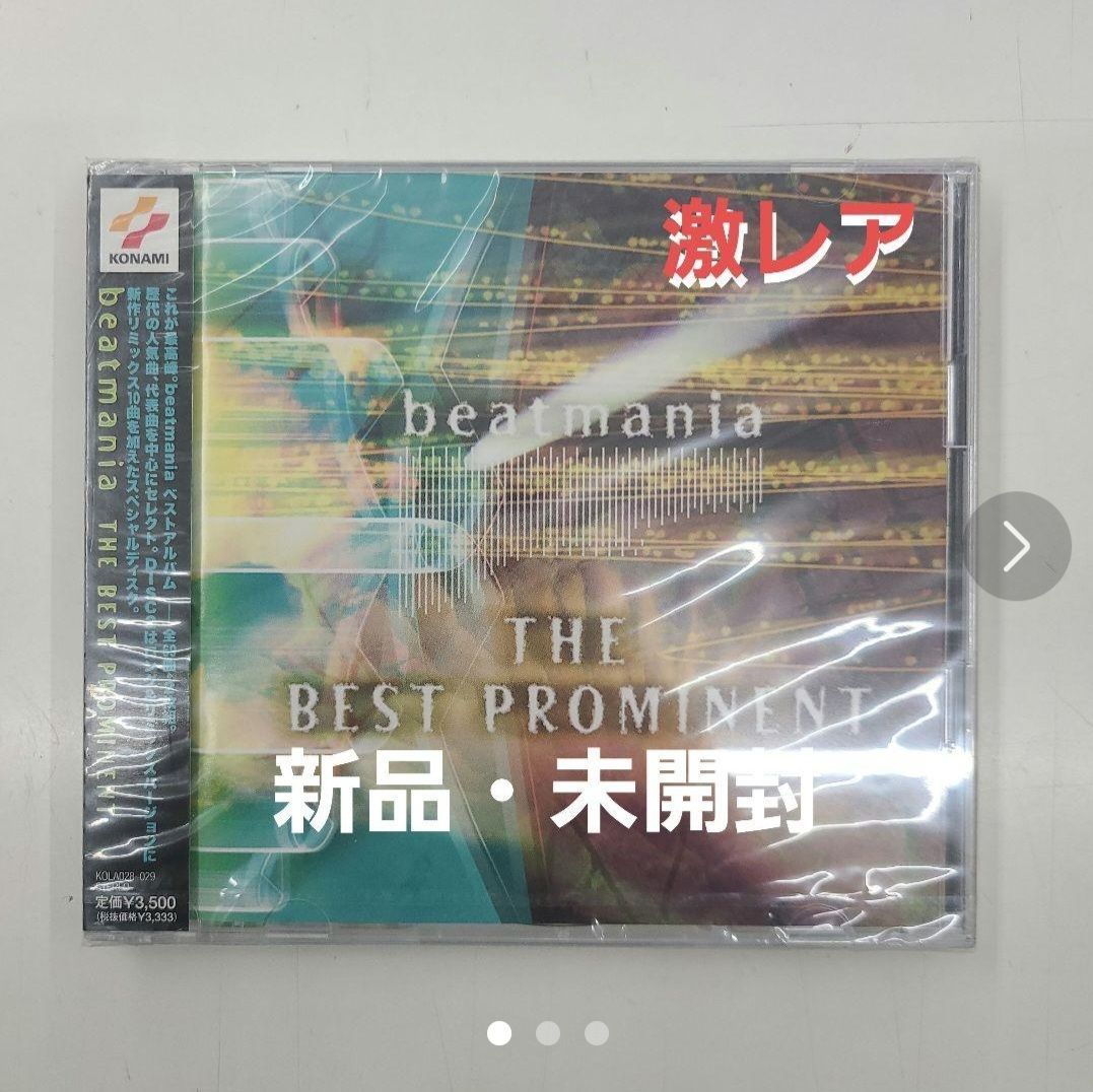 「beatmania」THE BEST PROMINENT