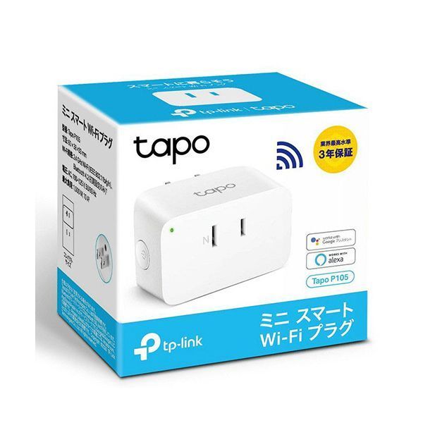 （まとめ） TP-Link ミニスマートWi-Fiプラグ Tapo P105 1個 