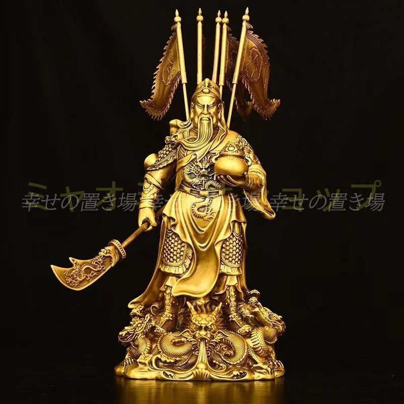 関公像 仏像 置物 オブジェ 仏教 仏像 精密彫刻 一刀彫り 風水 崇拝 彫刻 病気平癒 子宝 厄除け 健康運 仕事運 家庭運 金運 開運 商売?盛 インテリア リビング