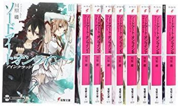 【中古-非常に良い】 ソードアート・オンライン 文庫 1~最新巻 セット （電撃文庫）