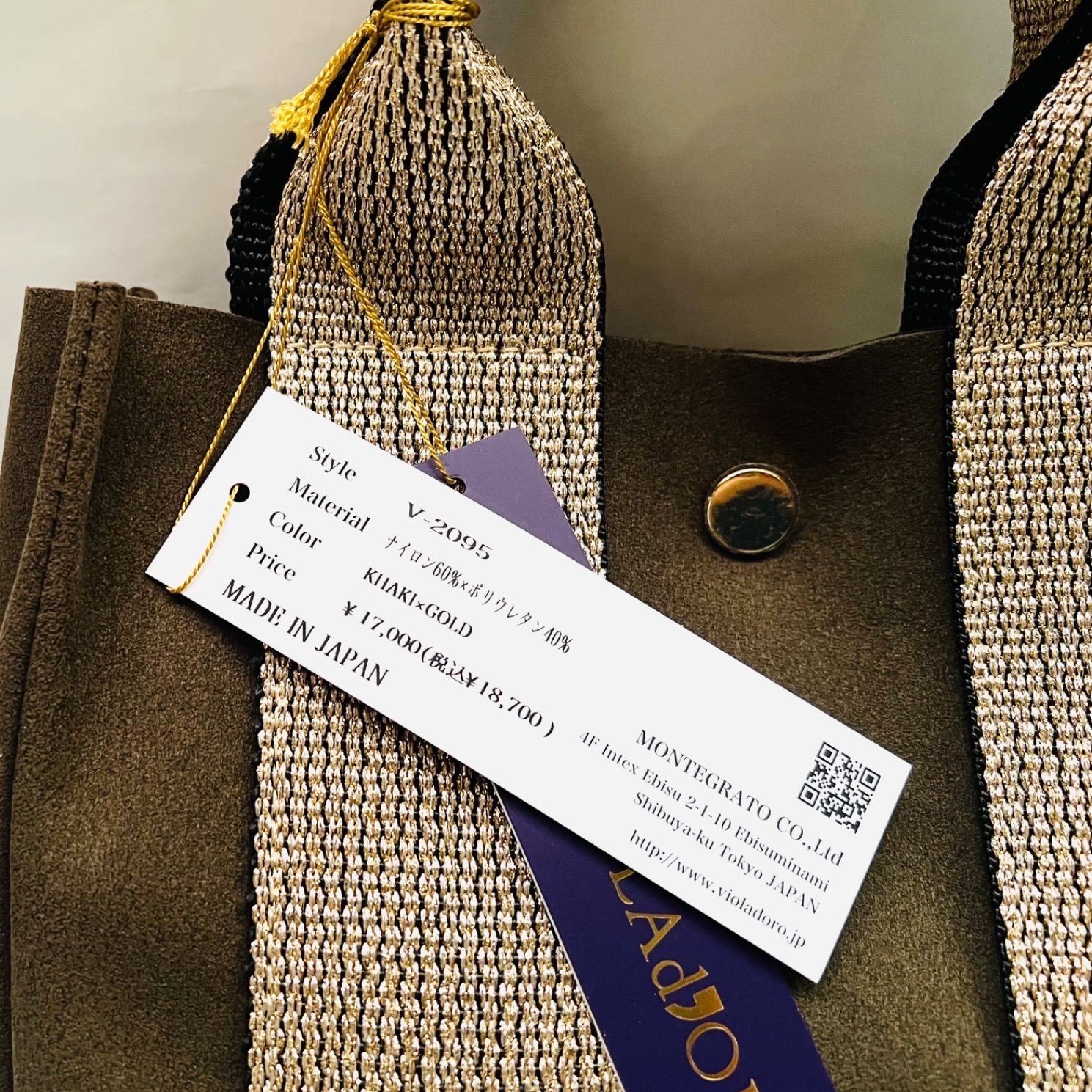 ヴィオラドーロ ラメテープハンドル 2way カゴバッグ ヴィオラドーロのラメハンドル2wayかごバッグ｜送料無料|NATURAL