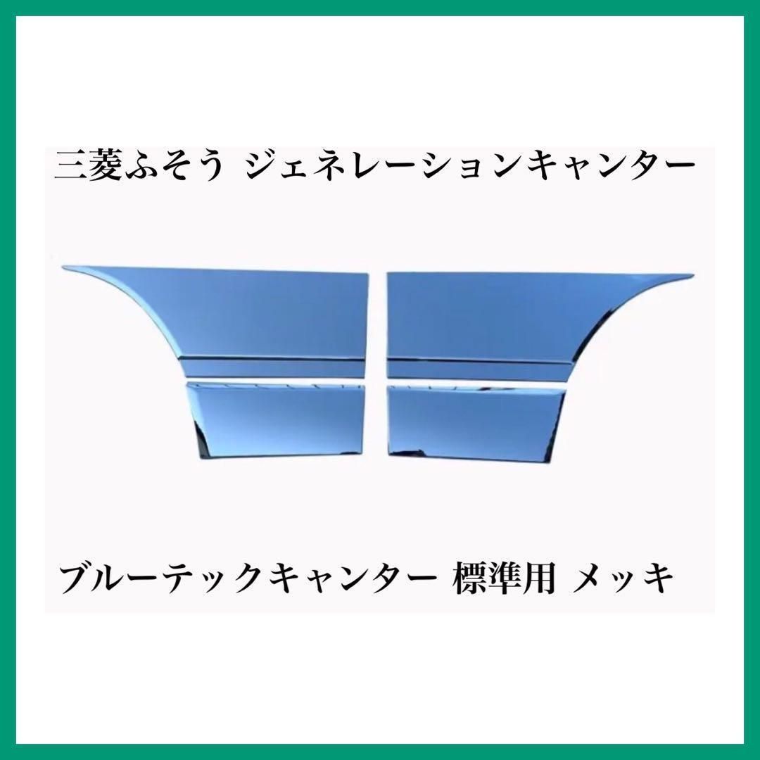 三菱ふそうキャンター2個セット 純正エアーエレメント ML242293 楽天