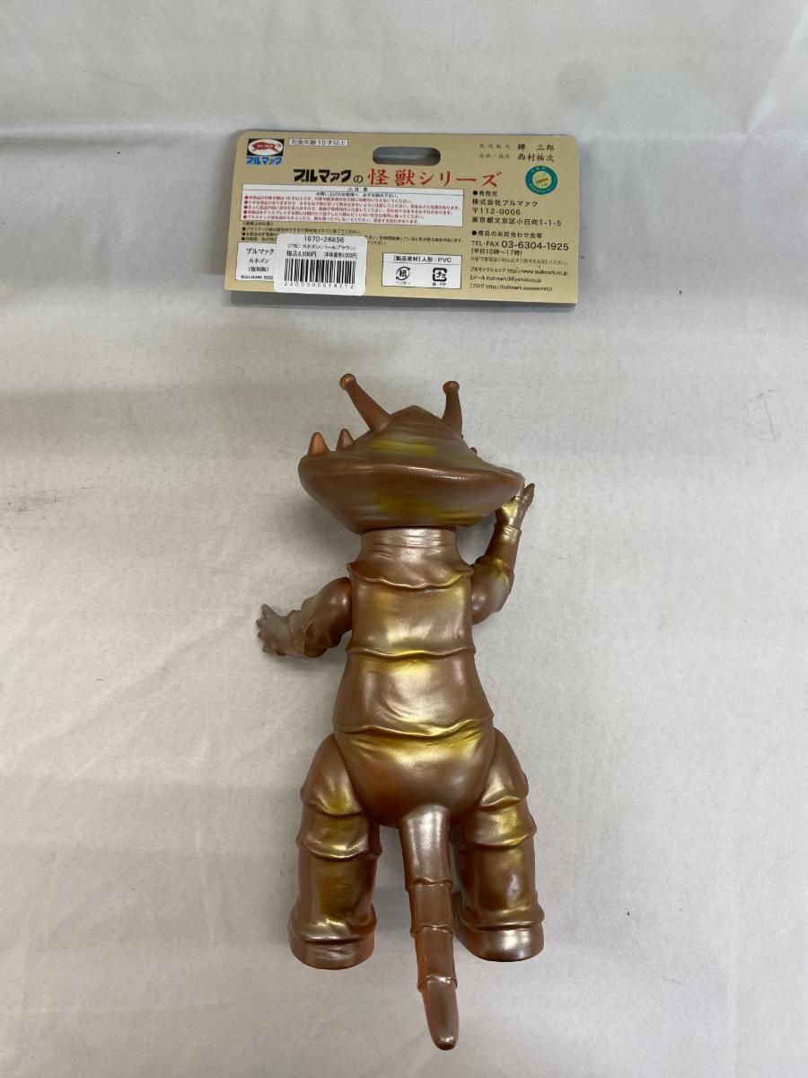 カネゴン ピンク ブルマァク 復刻 カネゴン ブルマァク ソフビ