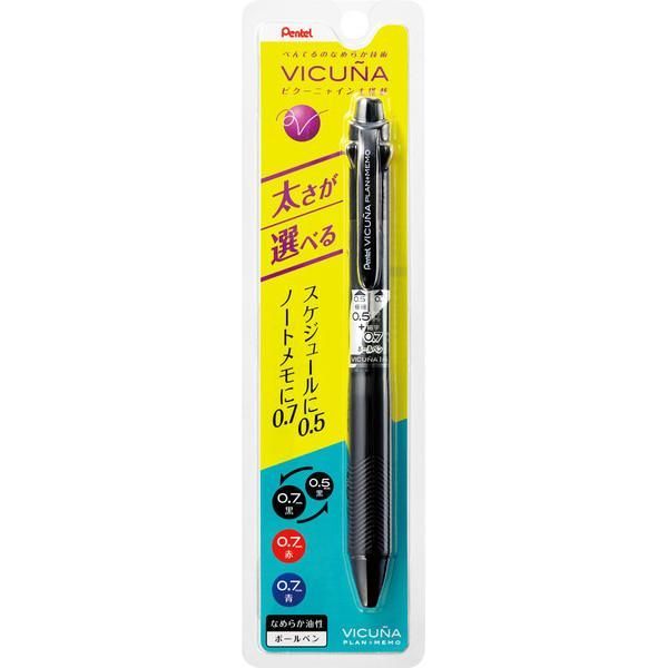 (まとめ）ぺんてる ビクーニャ　プラン+メモ　ブラック XBXC457A 【×20セット】 7,476円