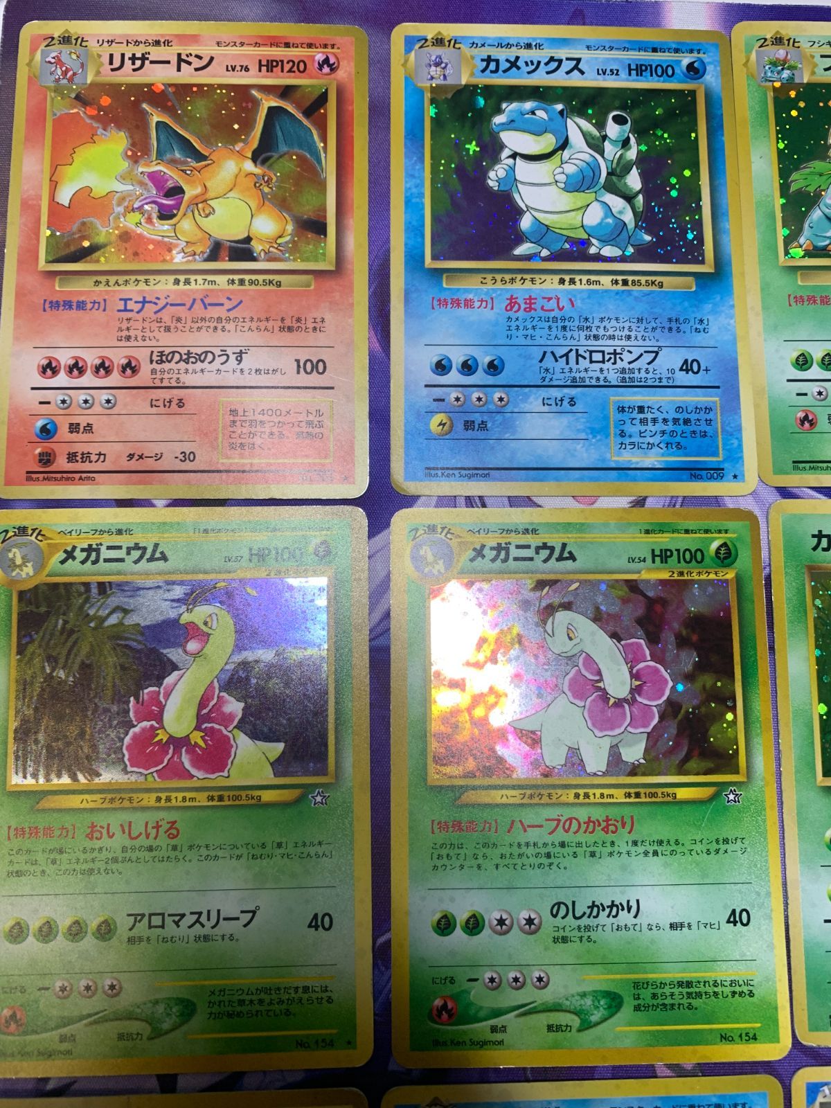 まとめ売り】ポケモンカード 旧裏 まとめ売り 48枚 リザードン 