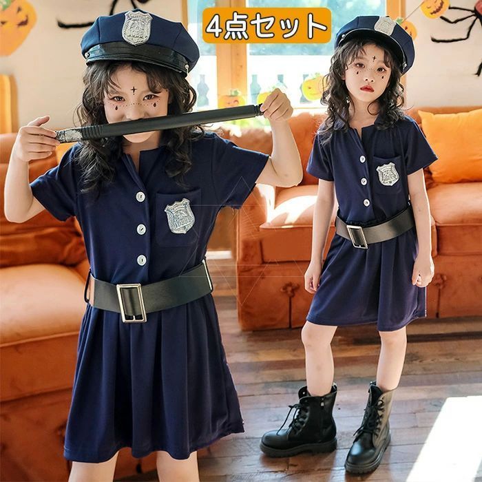 警察服 キッズ 3点セット お巡りさん ポリス 衣装 ポリスコスチューム ハロウィン コスプレ衣装 仮装 なりきり ジュニア 帽子 大きいサイズ  ワンピース ワンピ 子供 ハロウィーン 余興 おもしろ イベント パーティー 文化祭 園祭 変装グッズ パーティ - メルカリ