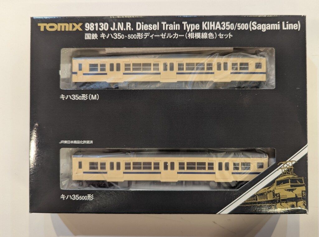 TOMIX Nゲージ 国鉄 キハ35 0・500形 相模線色(2両セット) 98130