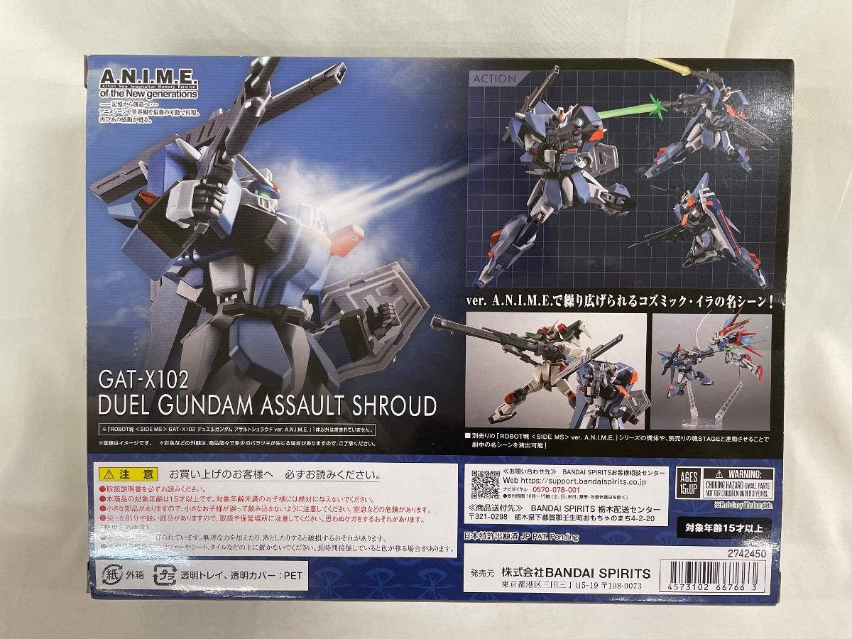ROBOT魂 ＜SIDE MS＞ GAT-X102 デュエルガンダム アサルト