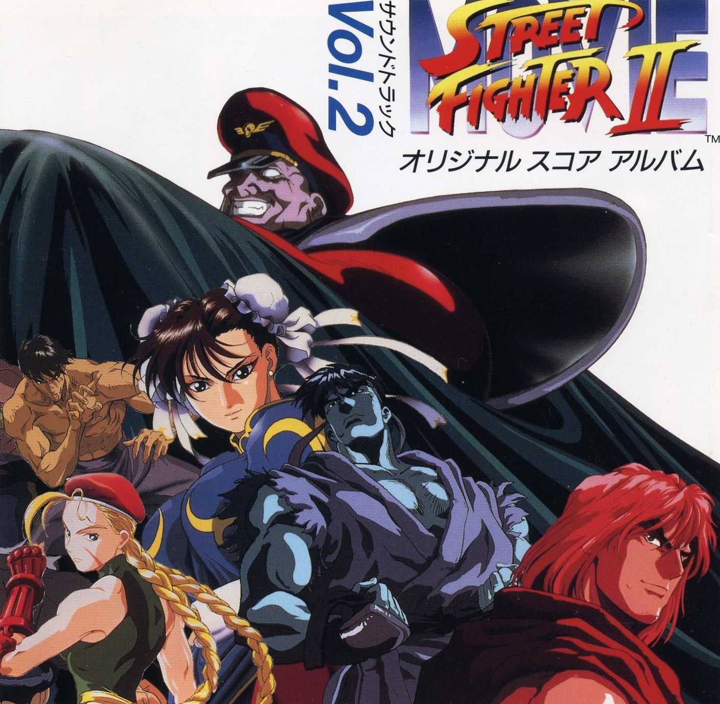 CD ストリートファイターII サウンドトラック