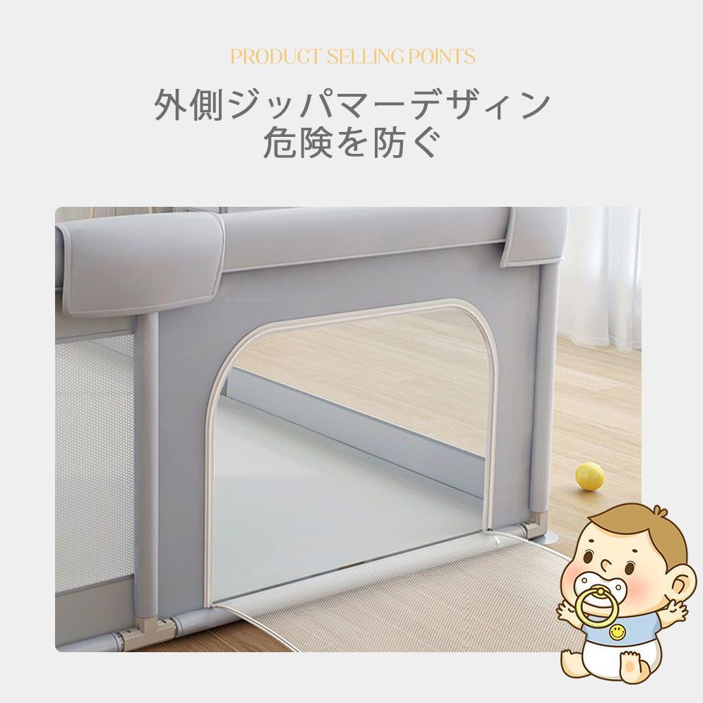 子供の赤ちゃんベビーサークル メッシュ 四角 200 cm×180 cm 約2畳 通常サイズ ハイタイプ ファスナー扉付き ベビーサークル 組み立て式 洗えるカバー 赤ちゃん お昼寝 安全 柵 セーフティーグッズ