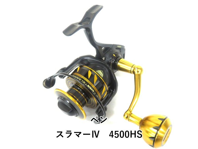 新品未使用　ペン　スラマー4 4500HS  スプール ペン(PENN) スラマー IV 4500DX スペアスプール PENNスピニング