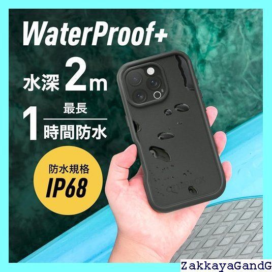 衝撃吸収 米軍MIL規格