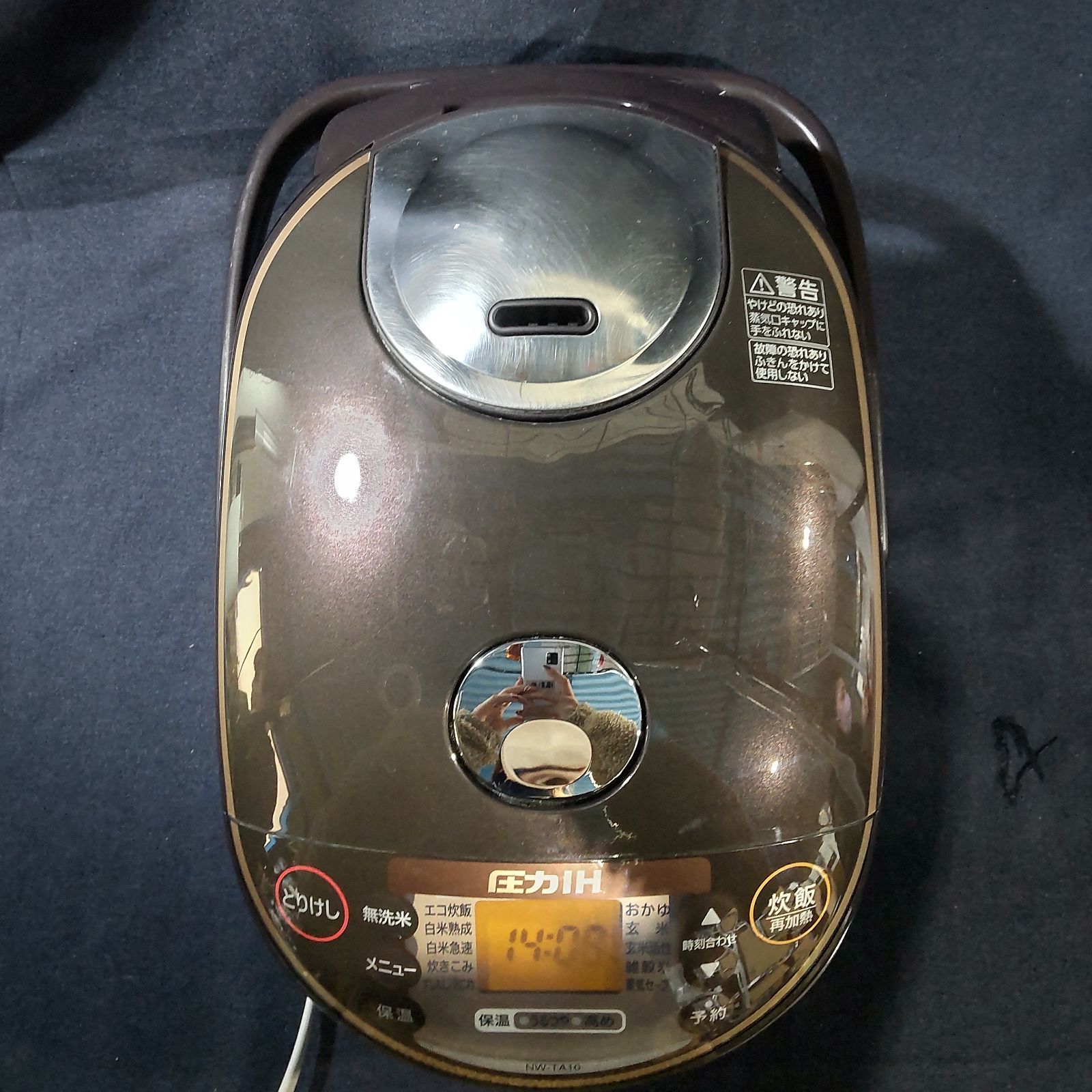 Zojirushi 圧力IH炊飯器 NW-TA10 ブラウン