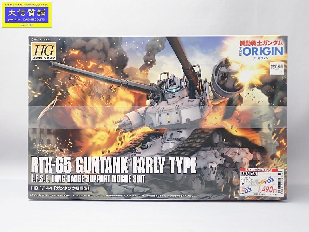 BANDAI バンダイ ガンプラ RTX-65 GUNTANK EARLY TYPE HG 1|144 ガンタンク初期型 002 D-2283 質屋