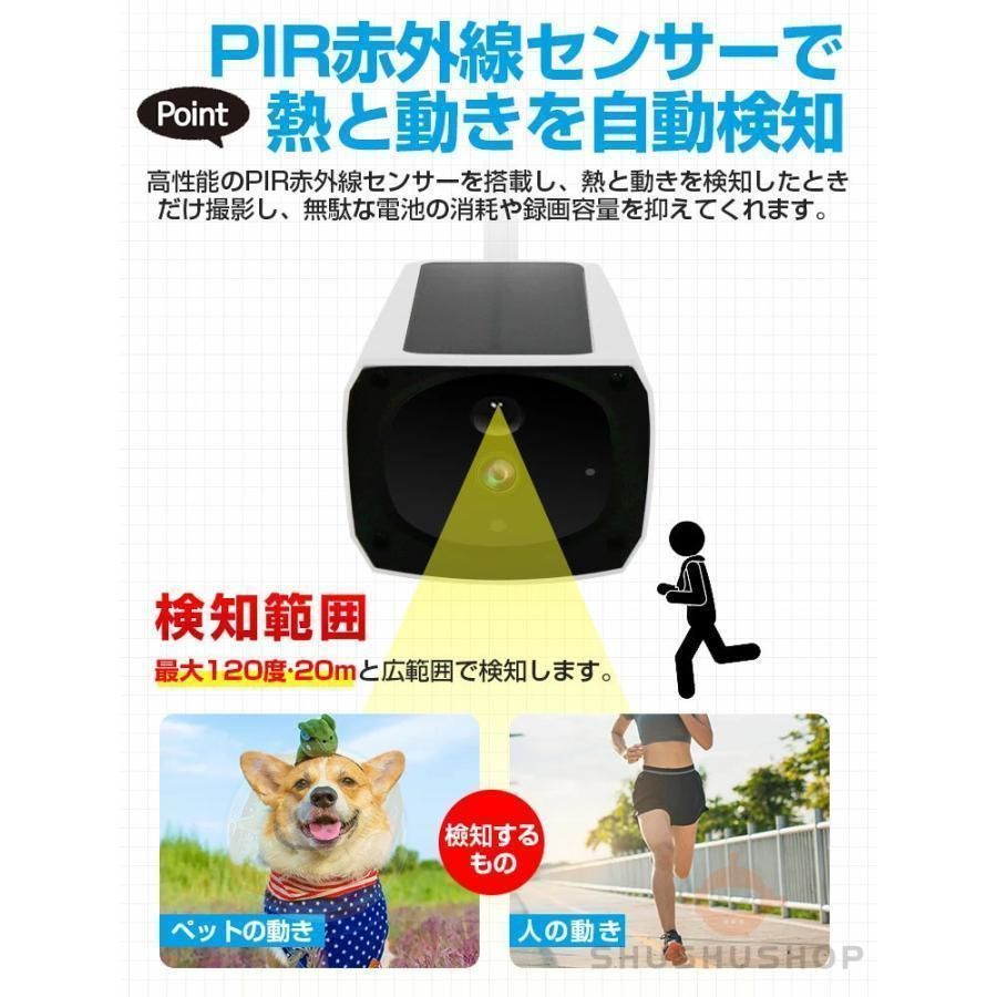 赤外線夜視