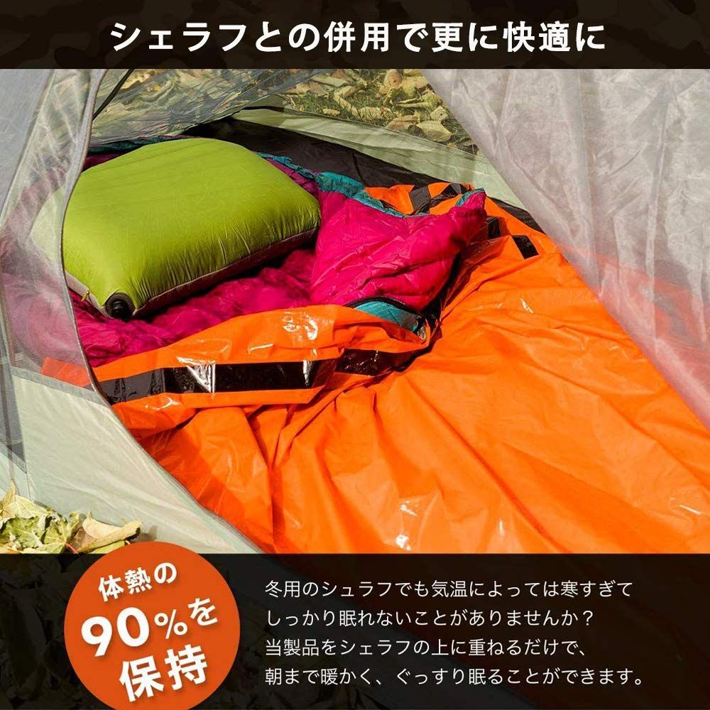 地震 車中泊 登山 津波 アウトドア 避難 繰り返し使用可 防寒