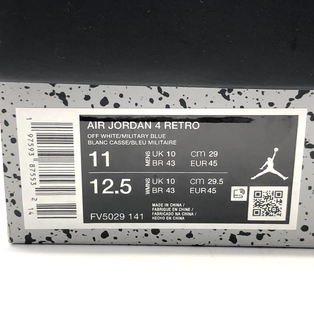 運命 NIKE AIRJORDAN4 RETRO Industrial Blue サイズ28.5cm FV5029-141 スニーカー ナイキ エア ジョーダン4 17 時計