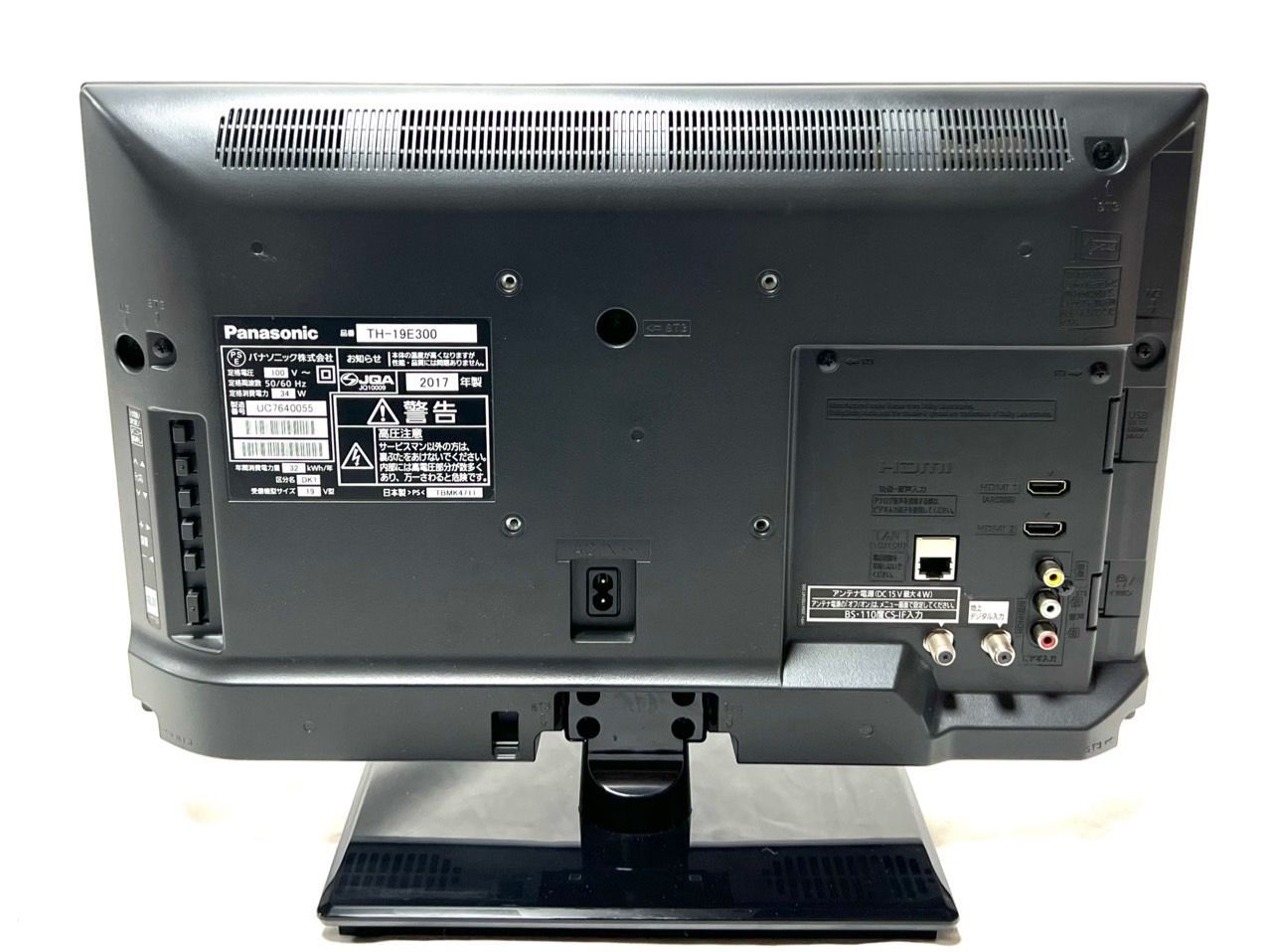 取扱説明書 パナソニック ハイビジョン液晶テレビ TH-19E300 19V型