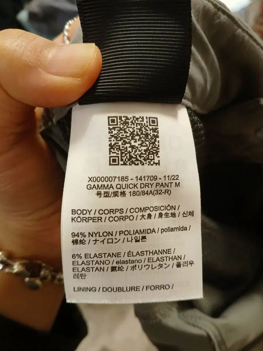 アークテリクス